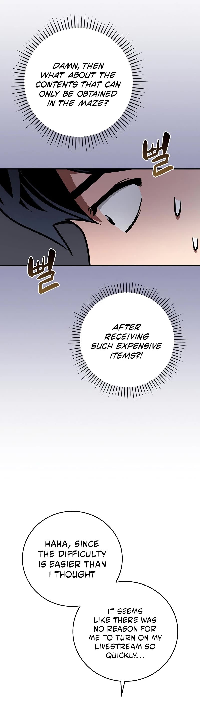 BJ Archmage chapter 131 page 51