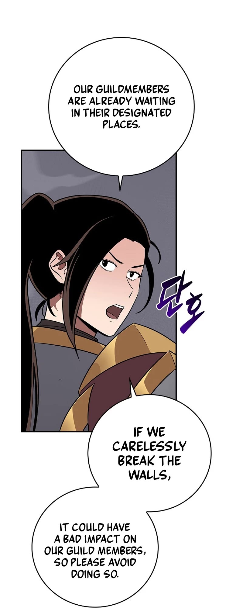 BJ Archmage chapter 132 page 15