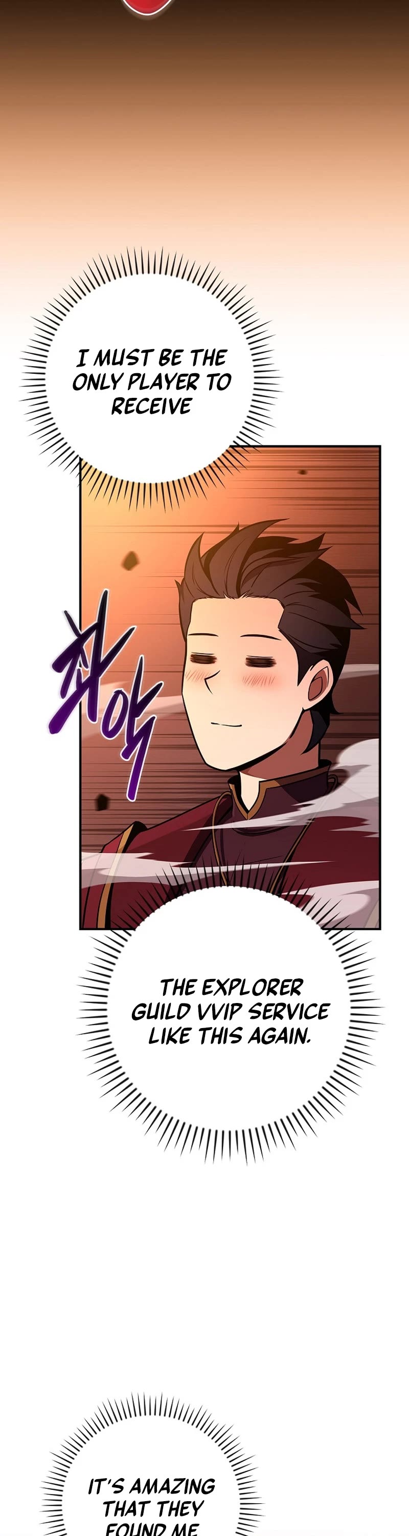 BJ Archmage chapter 132 page 3