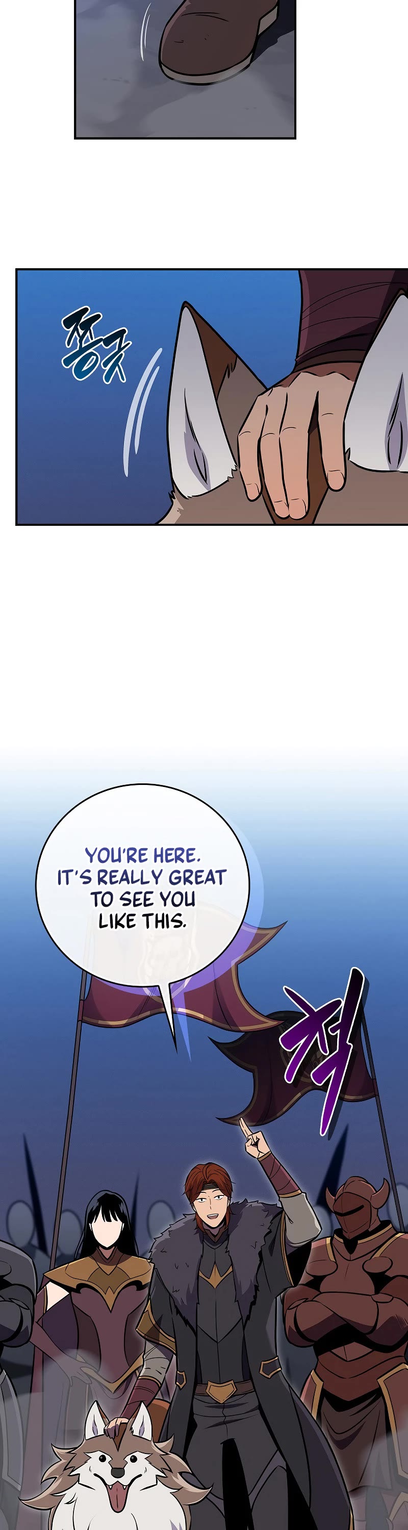 BJ Archmage chapter 133 page 10