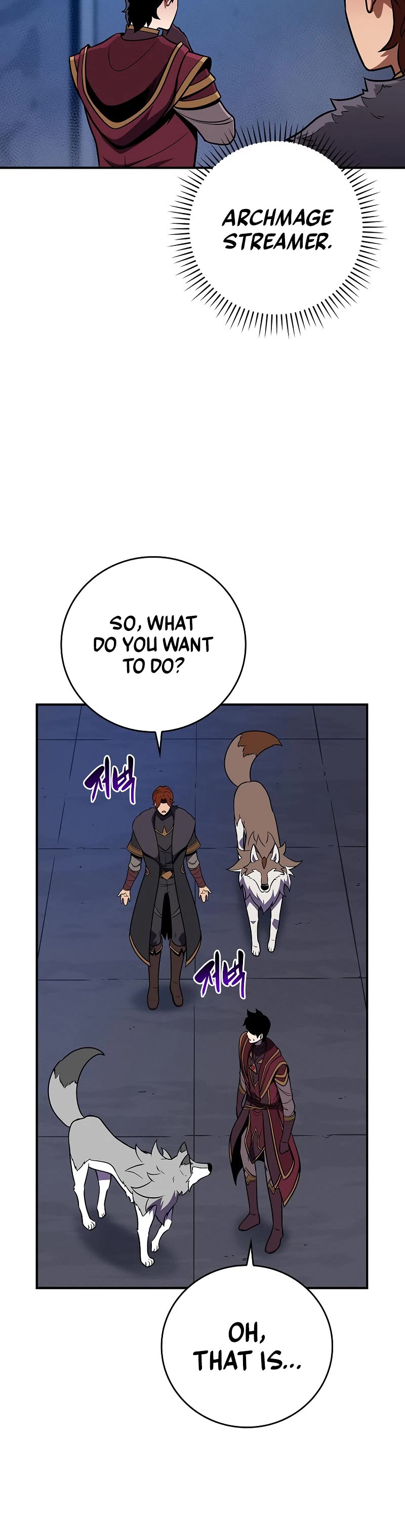 BJ Archmage chapter 133 page 25