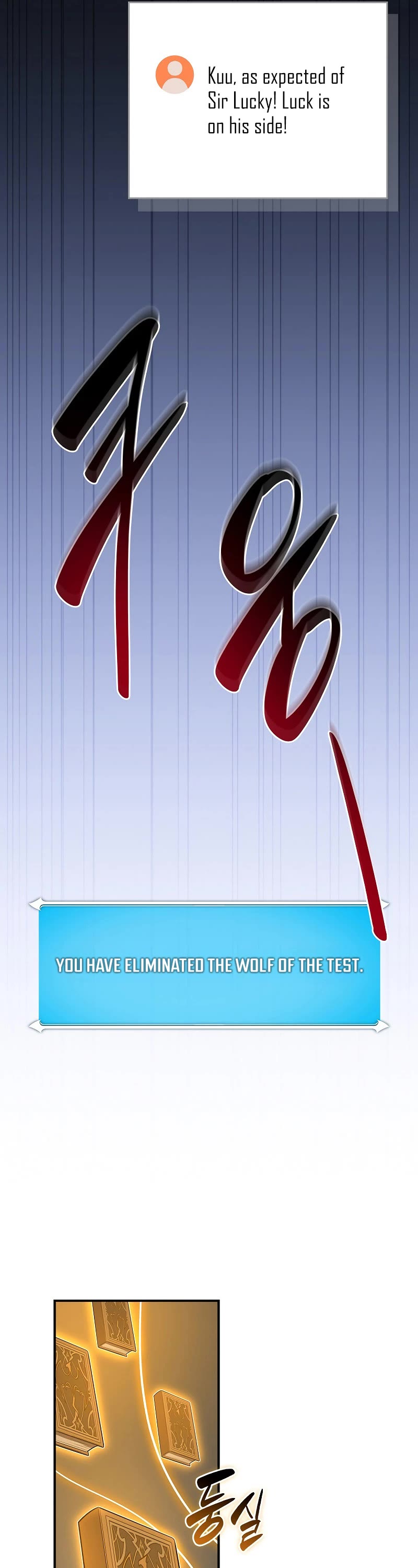 BJ Archmage chapter 133 page 58