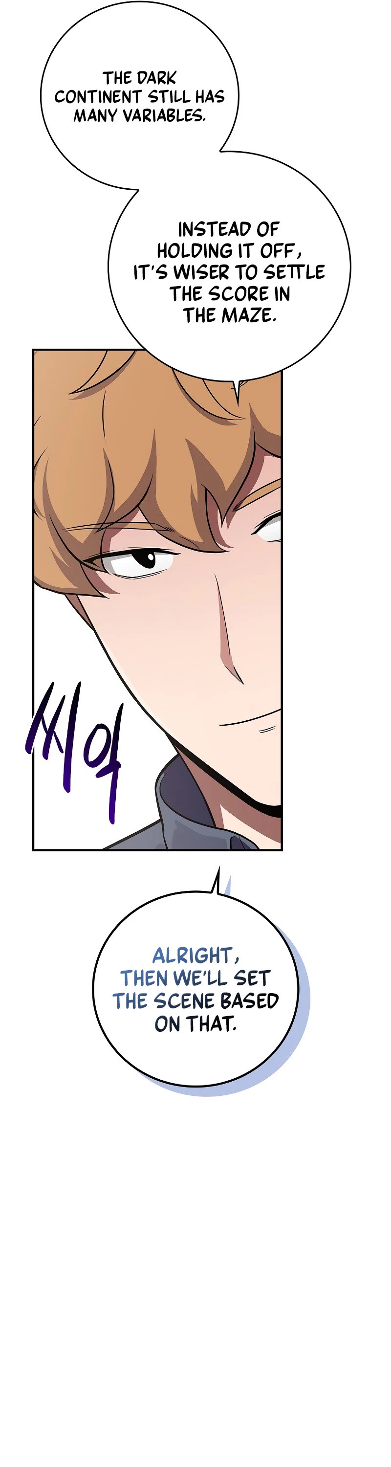 BJ Archmage chapter 133 page 6