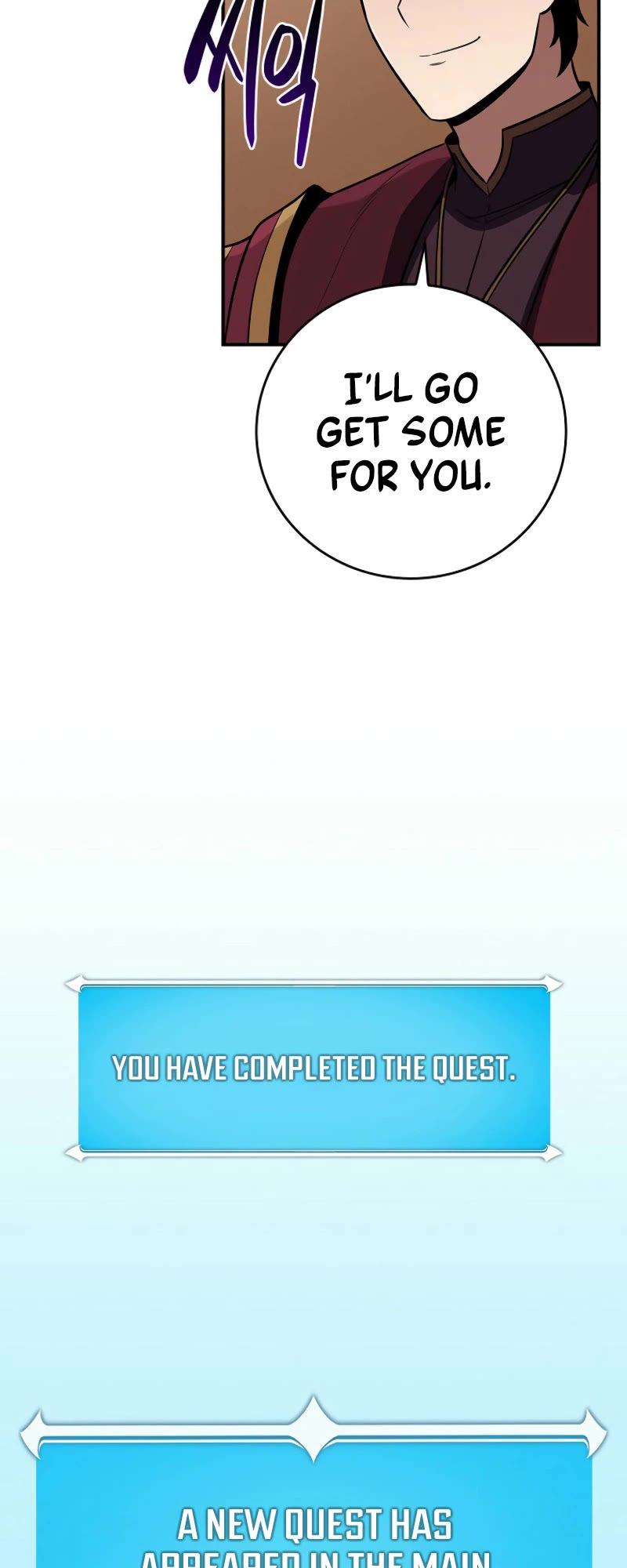 BJ Archmage chapter 134 page 44