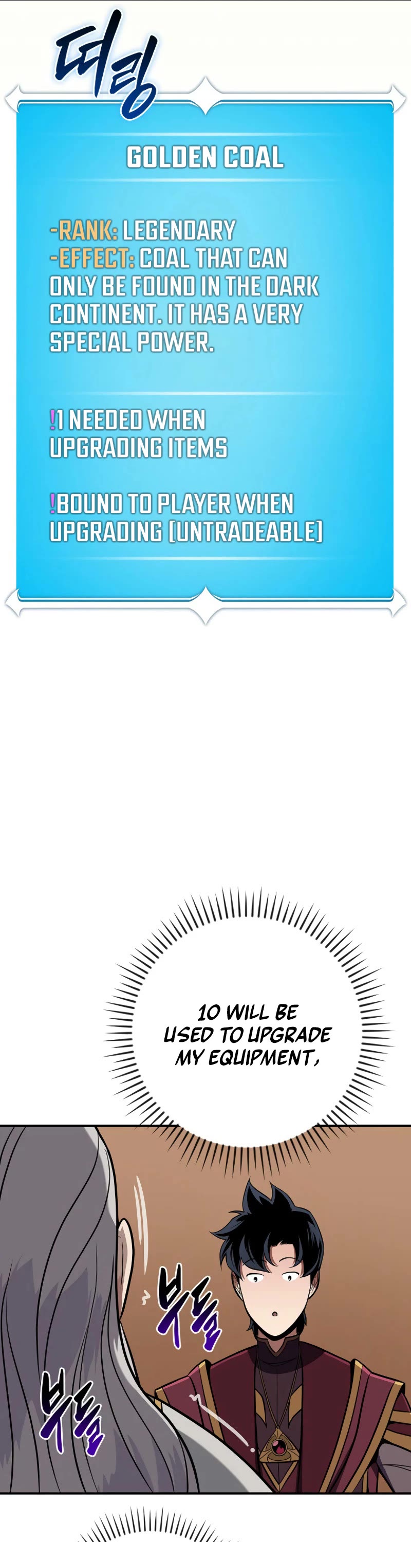 BJ Archmage chapter 134 page 51