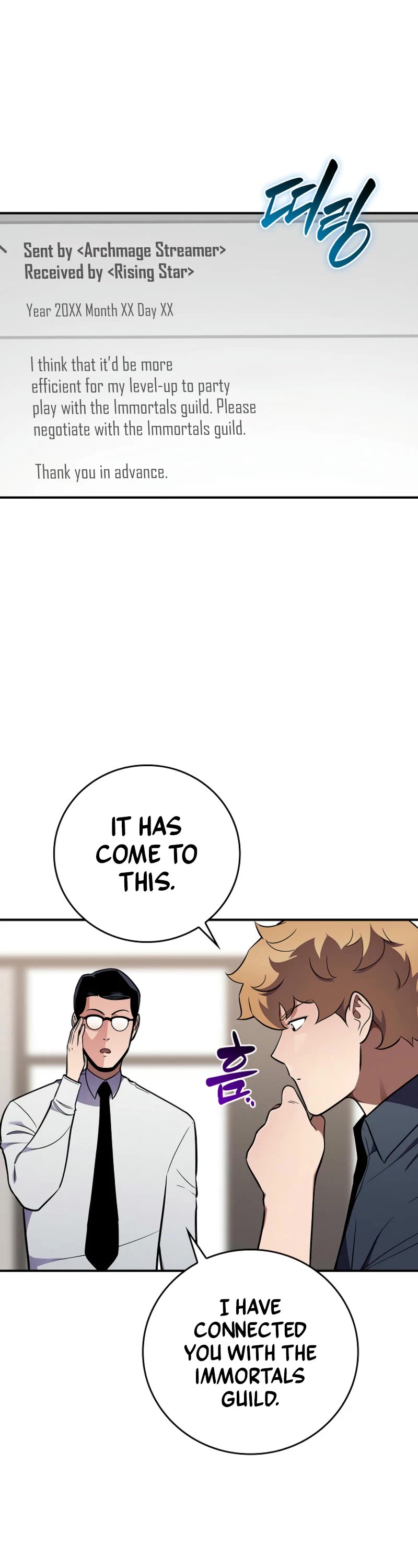 BJ Archmage chapter 135 page 14