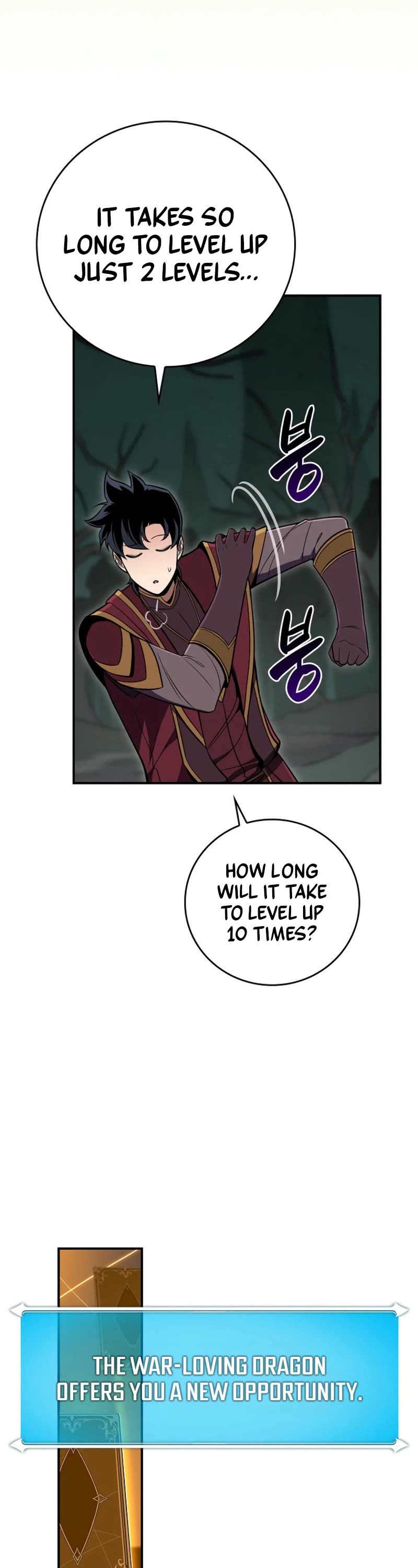 BJ Archmage chapter 135 page 7