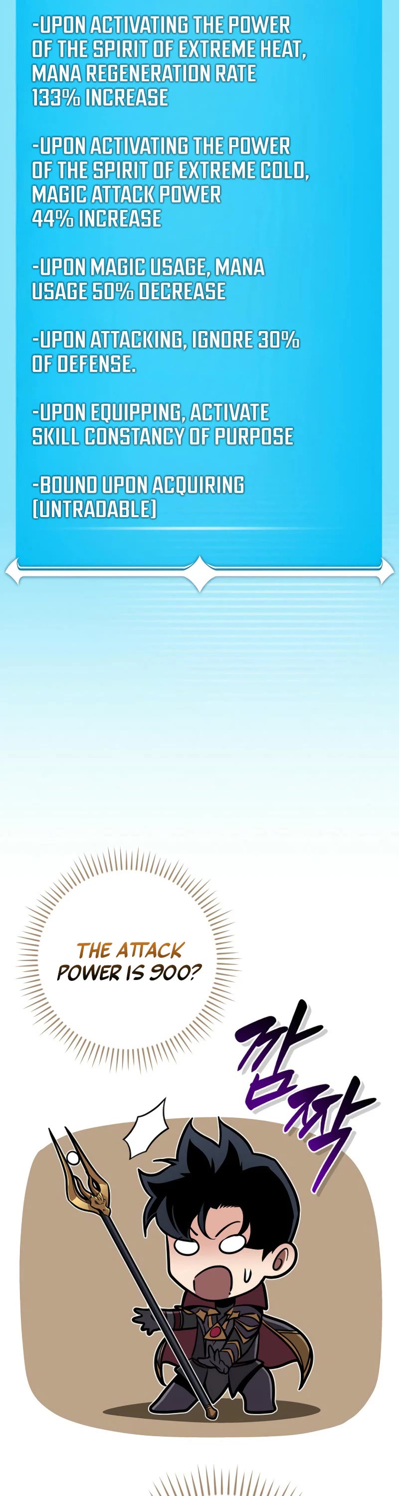 BJ Archmage chapter 136 page 28