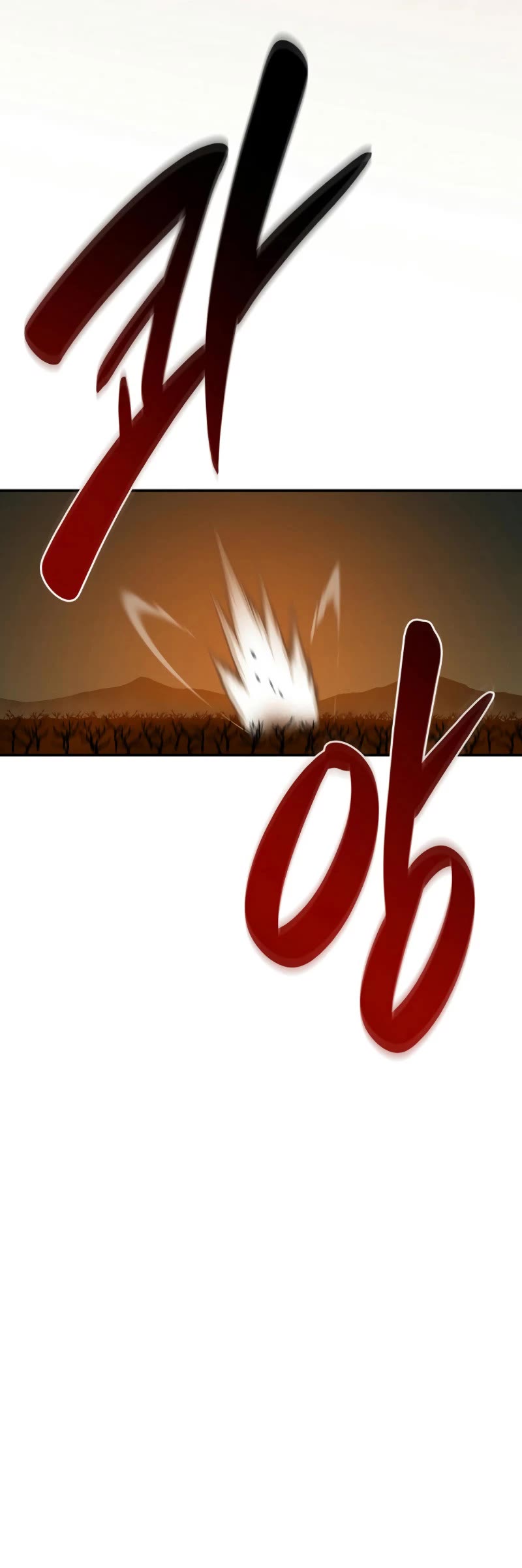 BJ Archmage chapter 138 page 13