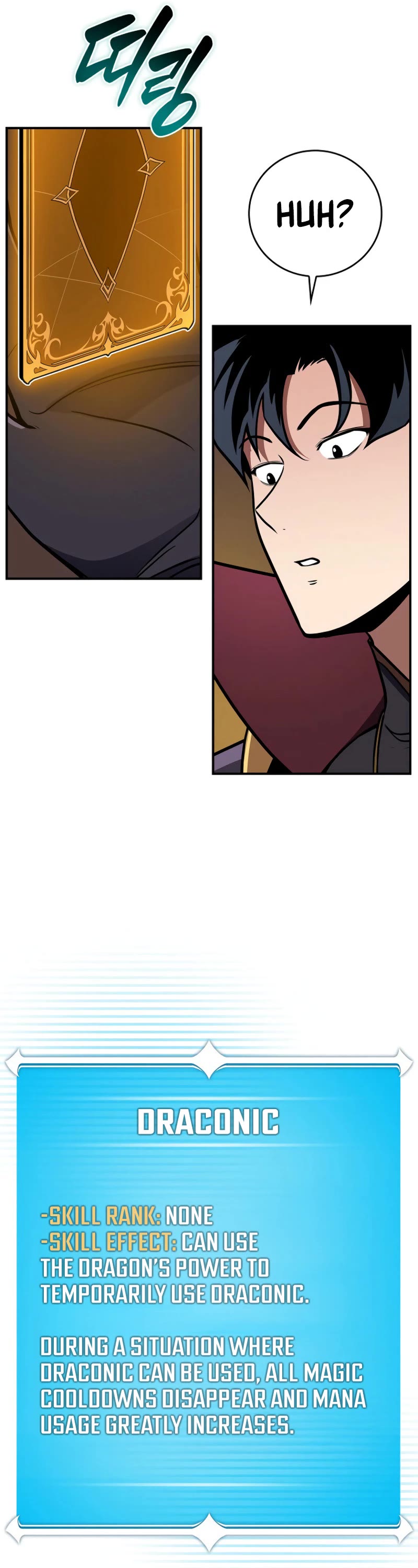 BJ Archmage chapter 138 page 35