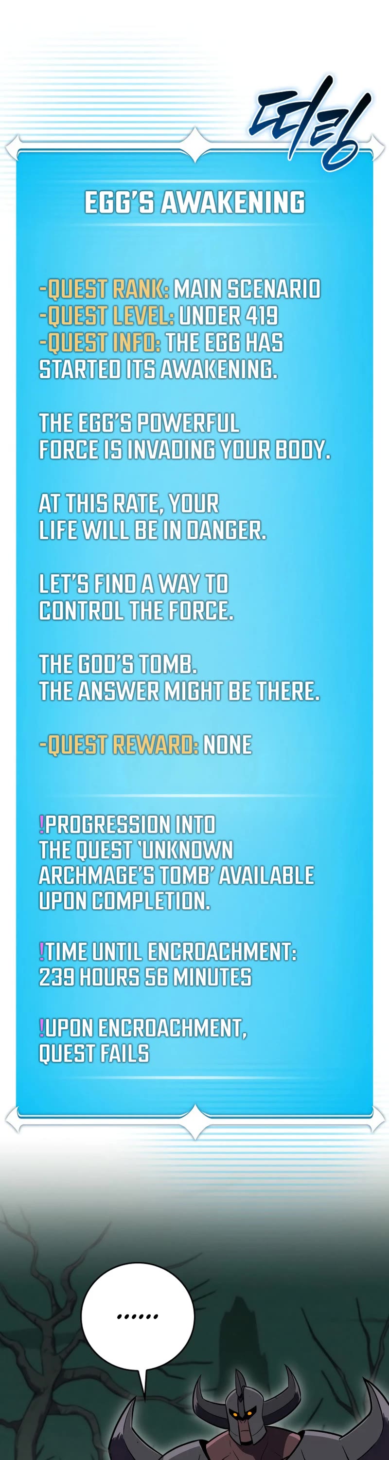 BJ Archmage chapter 138 page 39