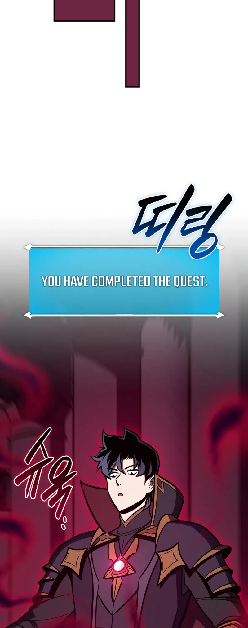 BJ Archmage chapter 140 page 10