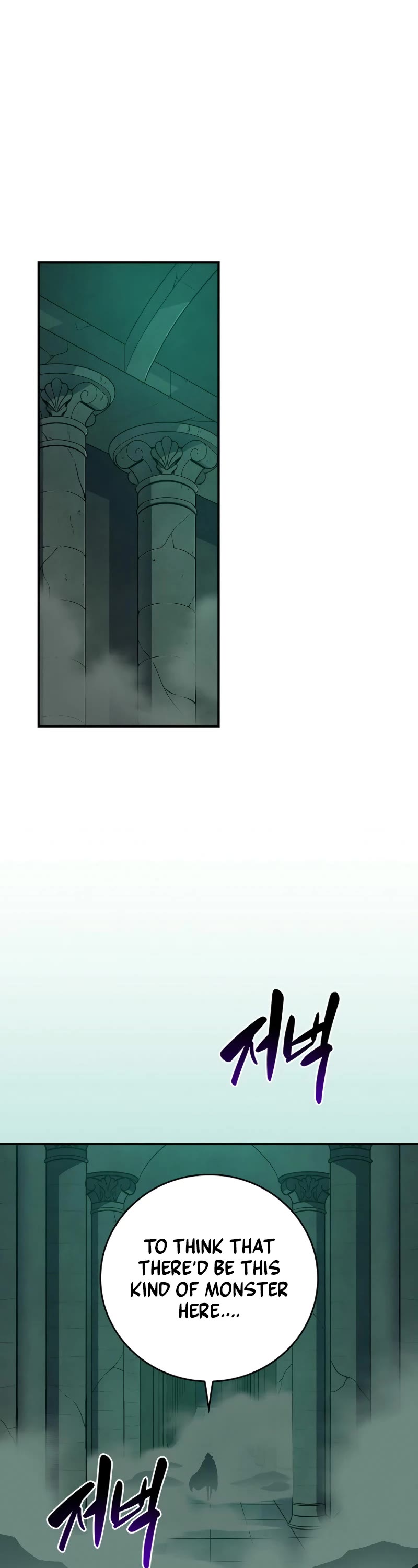 BJ Archmage chapter 140 page 2