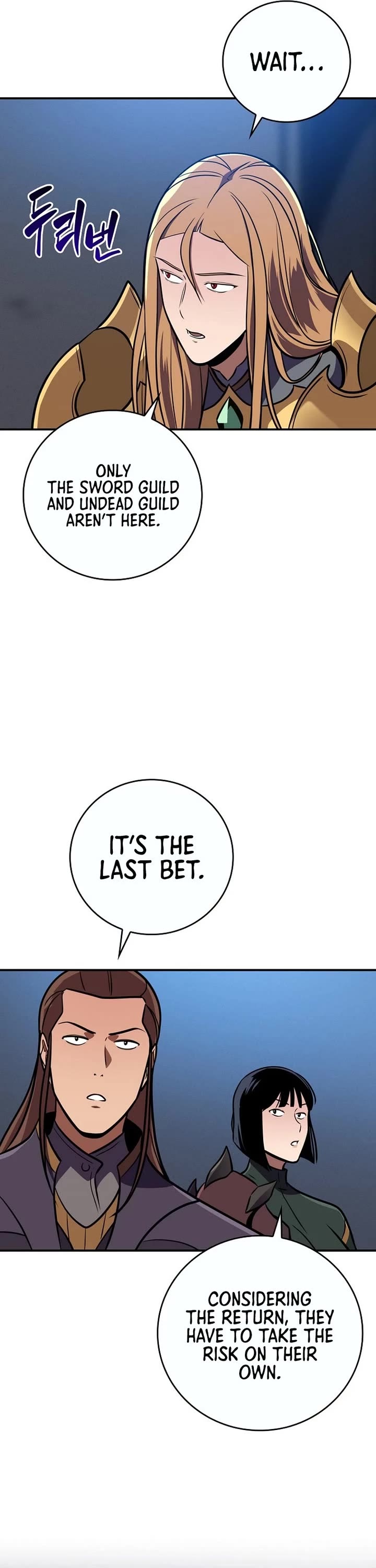 BJ Archmage chapter 141 page 26