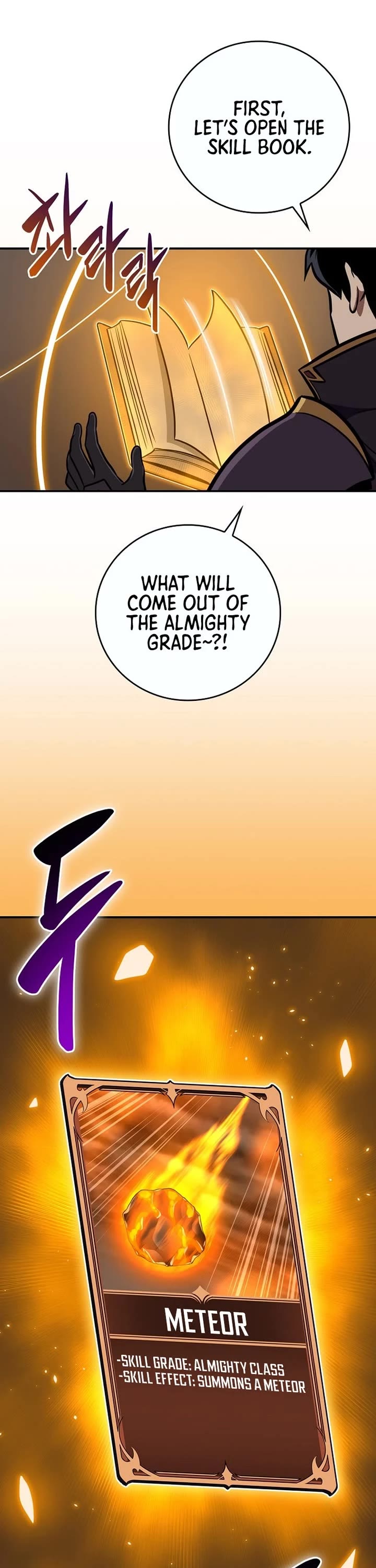 BJ Archmage chapter 141 page 42