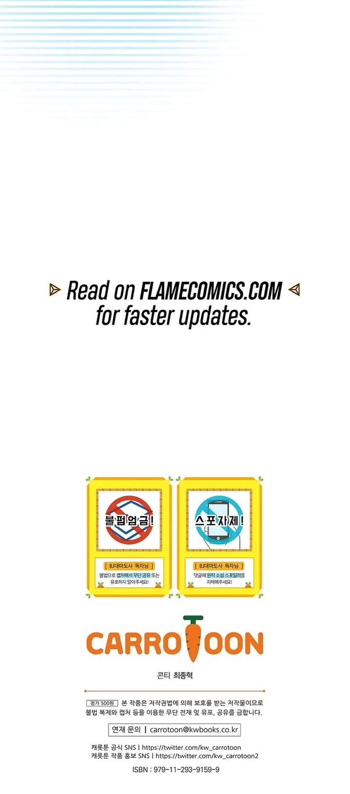 BJ Archmage chapter 141 page 49