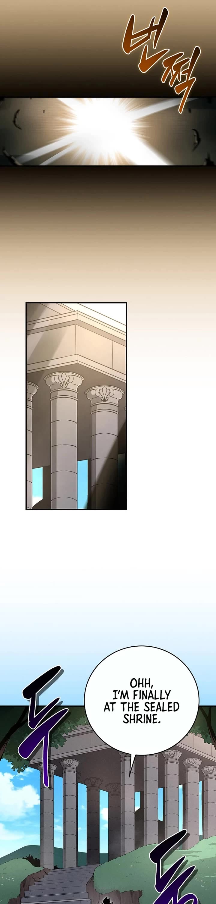 BJ Archmage chapter 142 page 21