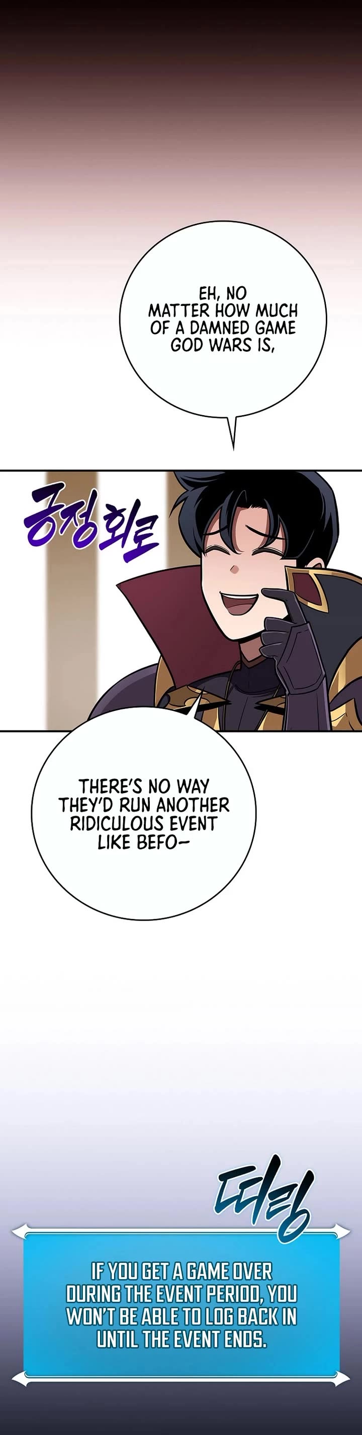 BJ Archmage chapter 142 page 31