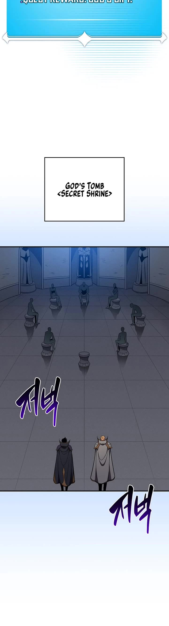 BJ Archmage chapter 143 page 16