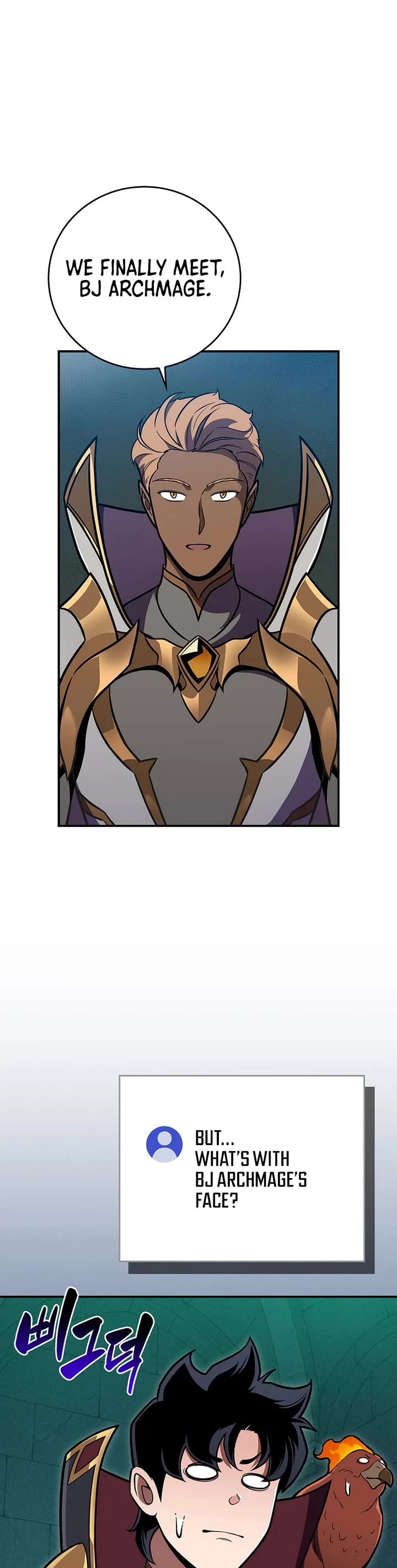 BJ Archmage chapter 143 page 3