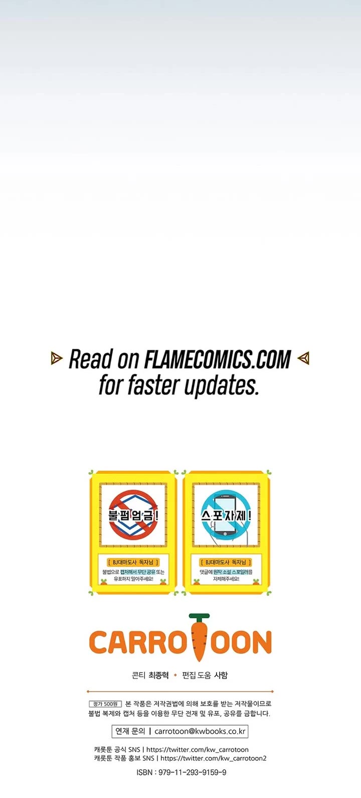 BJ Archmage chapter 143 page 49