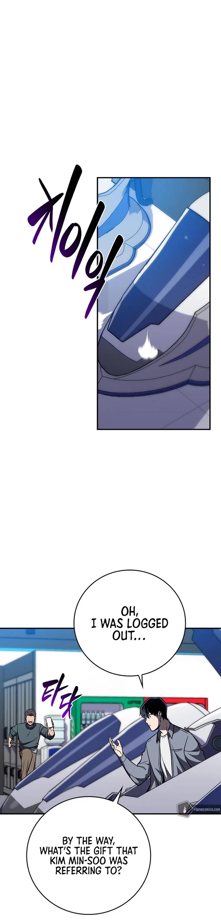 BJ Archmage chapter 144 page 42