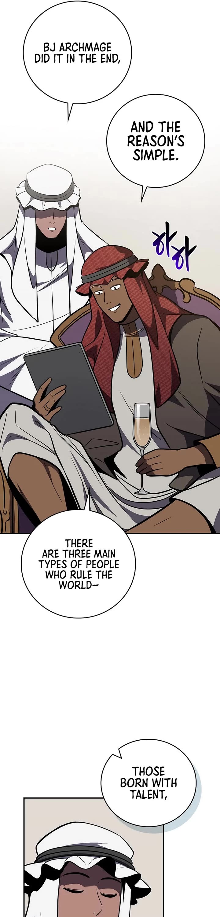 BJ Archmage chapter 144 page 46