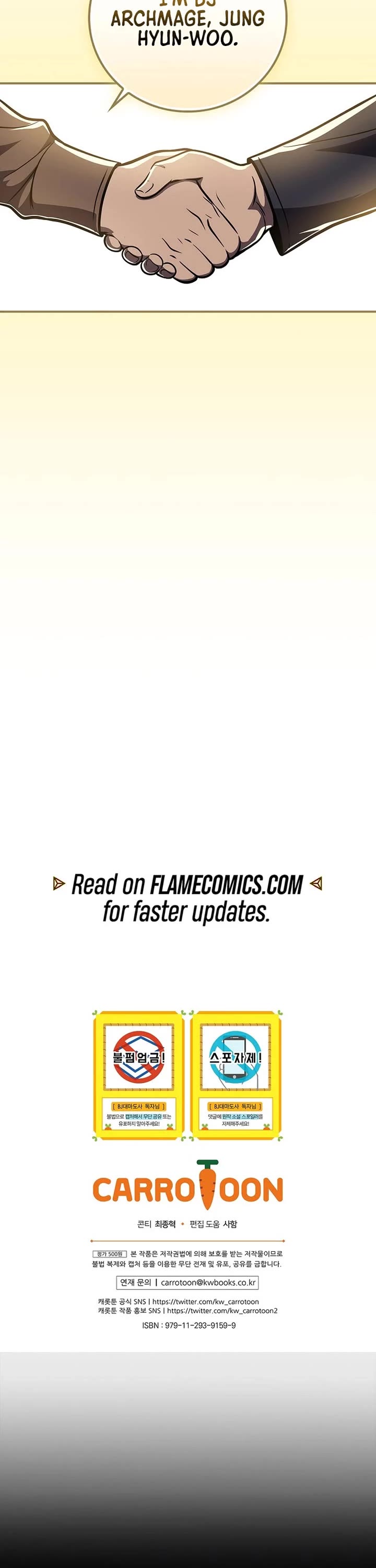 BJ Archmage chapter 144 page 55