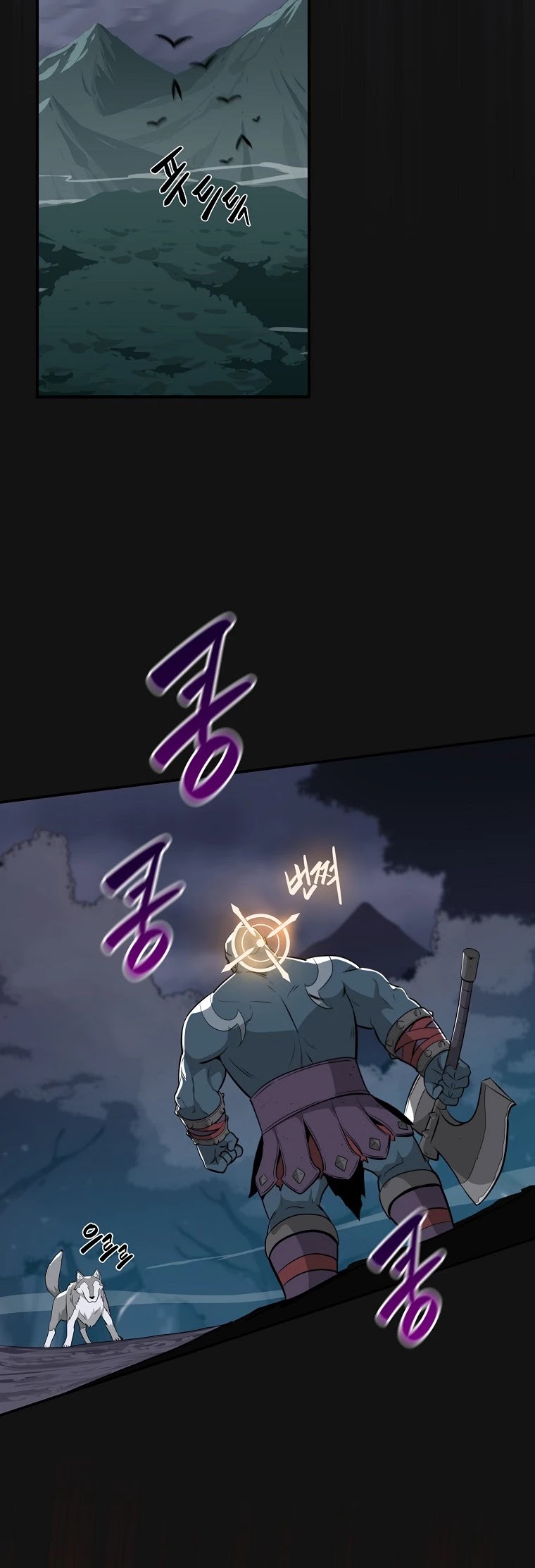 BJ Archmage chapter 15 page 33