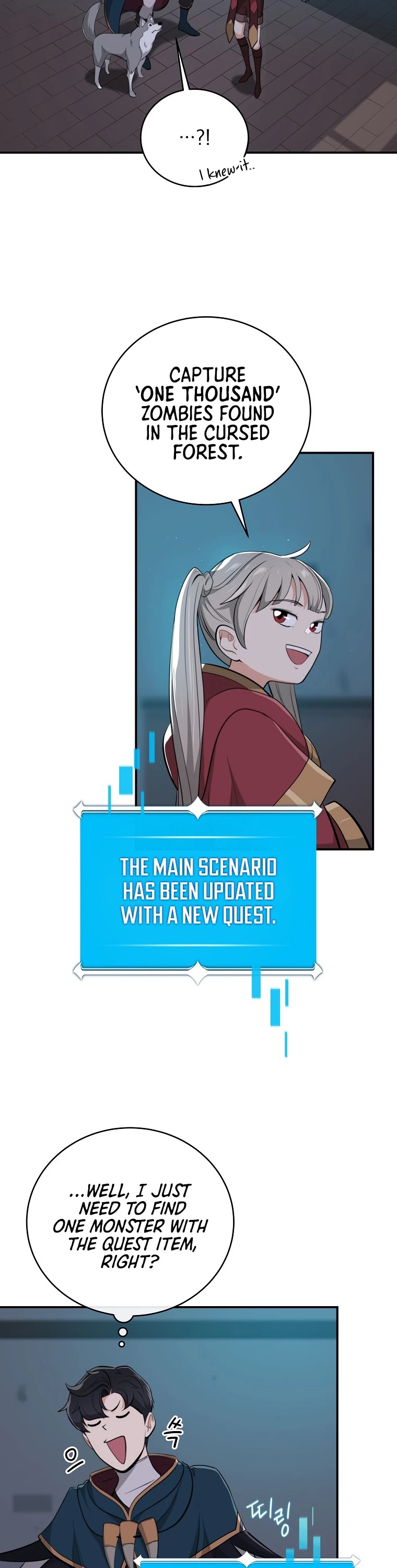 BJ Archmage chapter 16 page 24