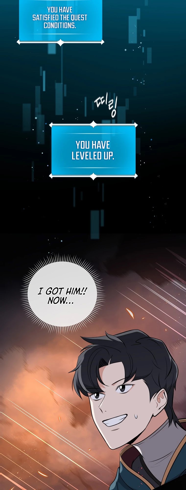 BJ Archmage chapter 16 page 5