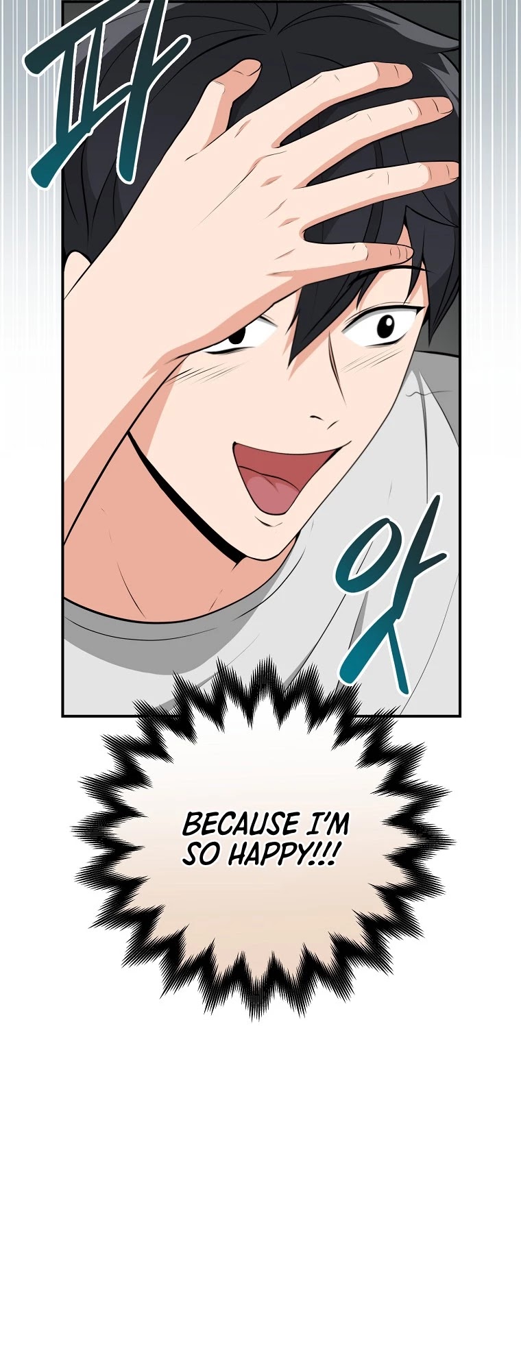 BJ Archmage chapter 18 page 4