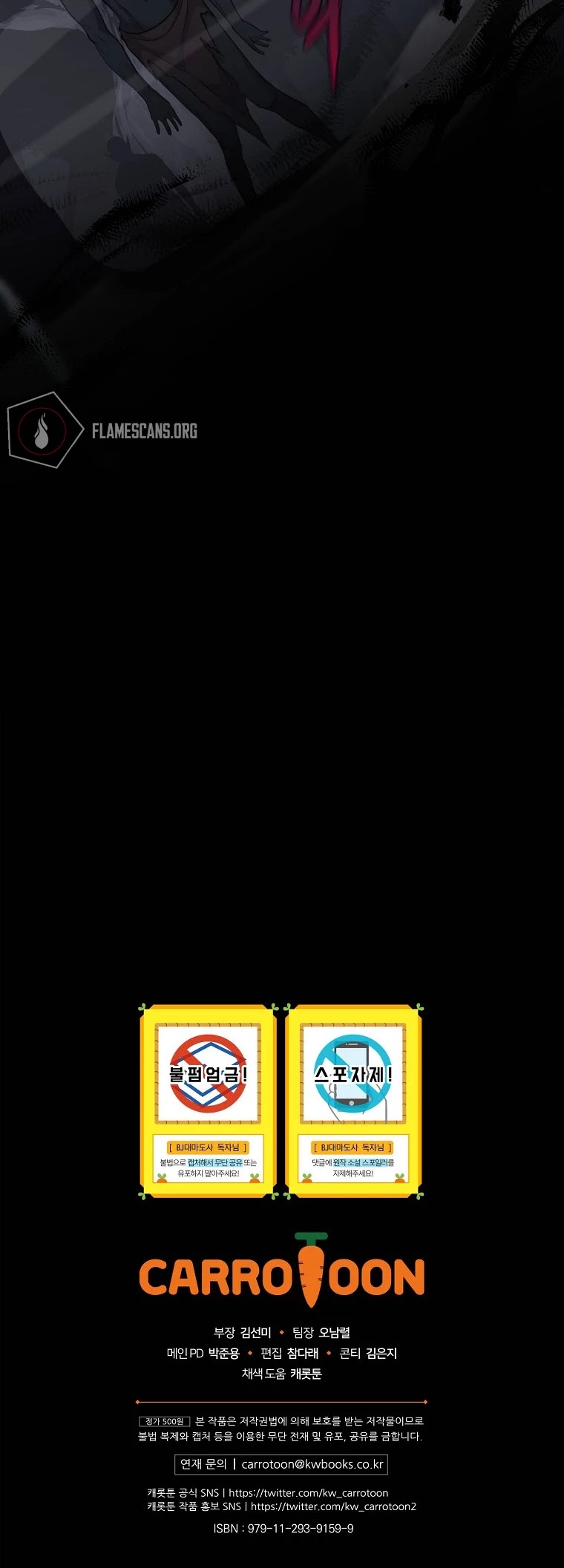 BJ Archmage chapter 19 page 43