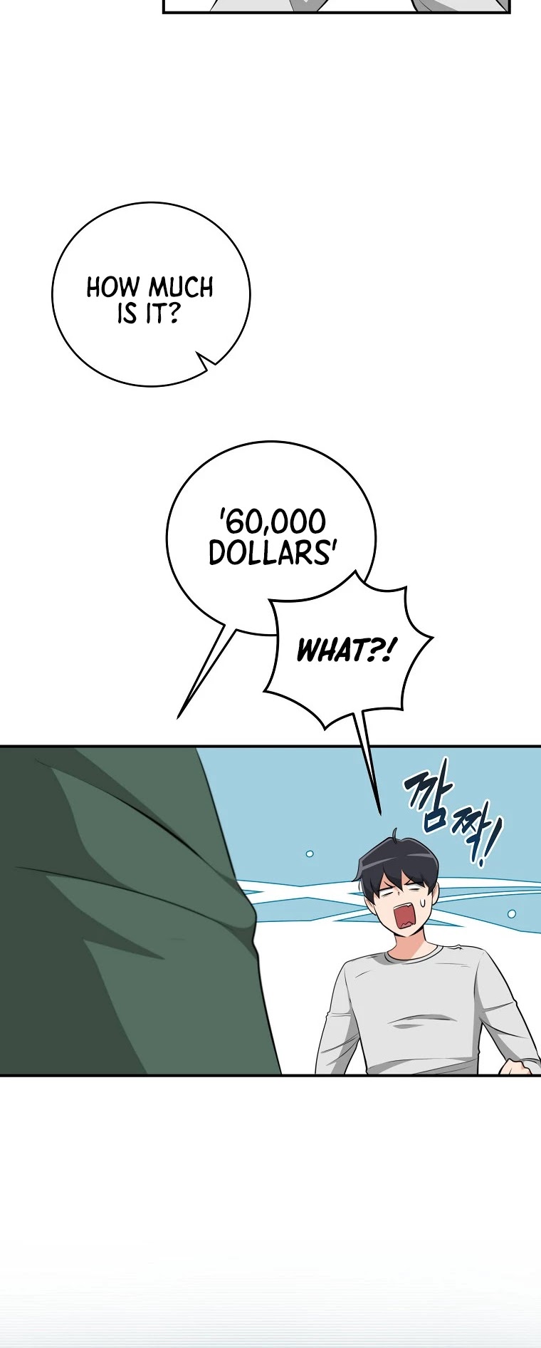 BJ Archmage chapter 19 page 5