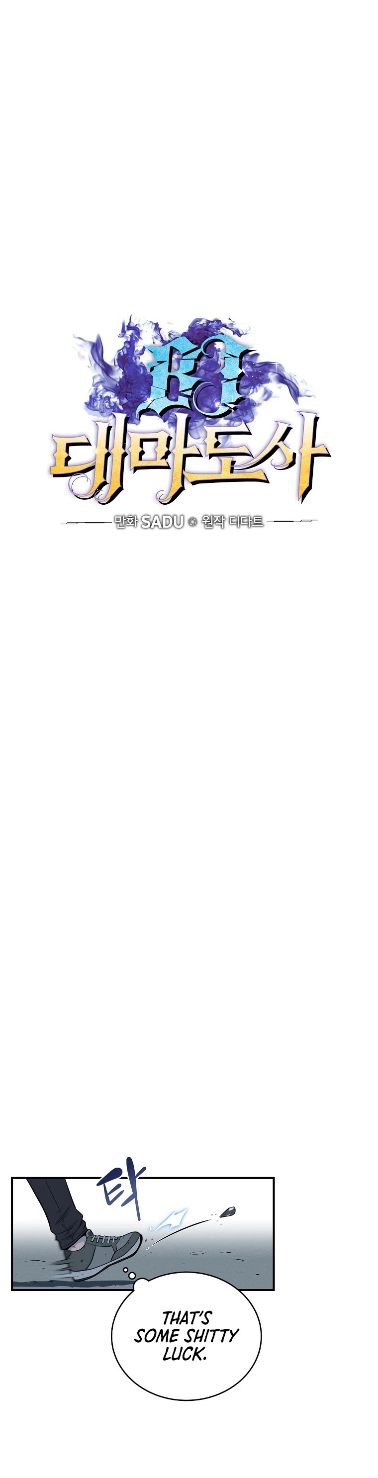 BJ Archmage chapter 2 page 6