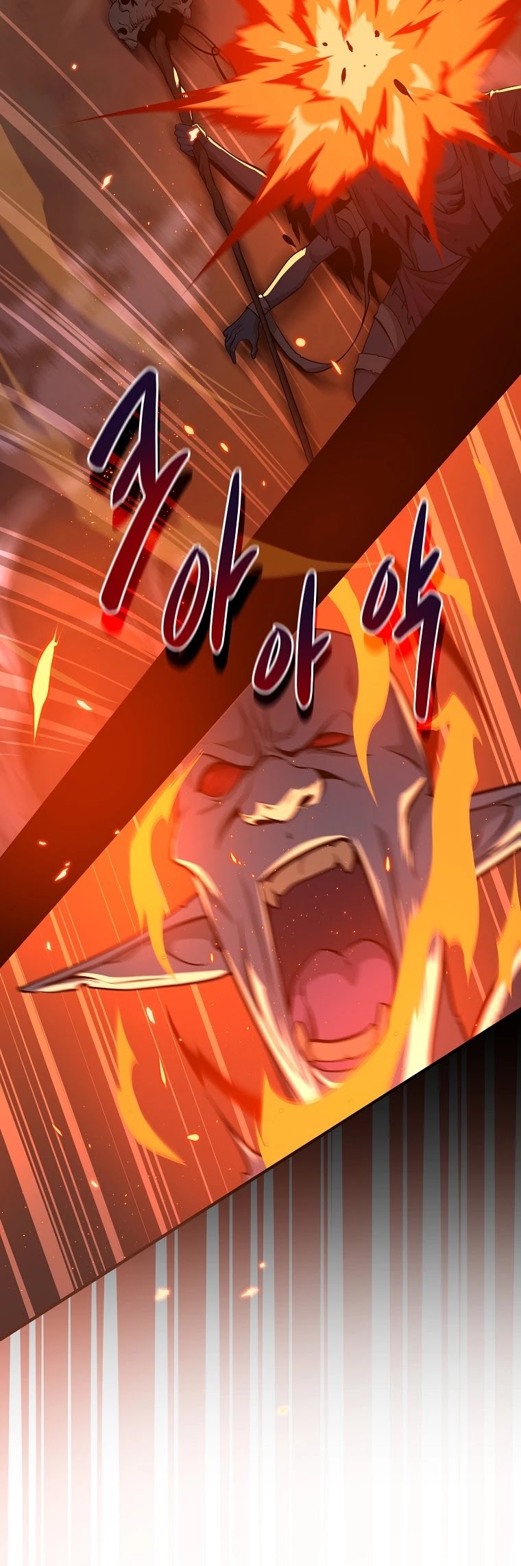 BJ Archmage chapter 21 page 11