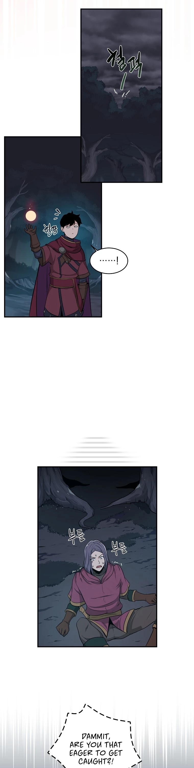 BJ Archmage chapter 21 page 12