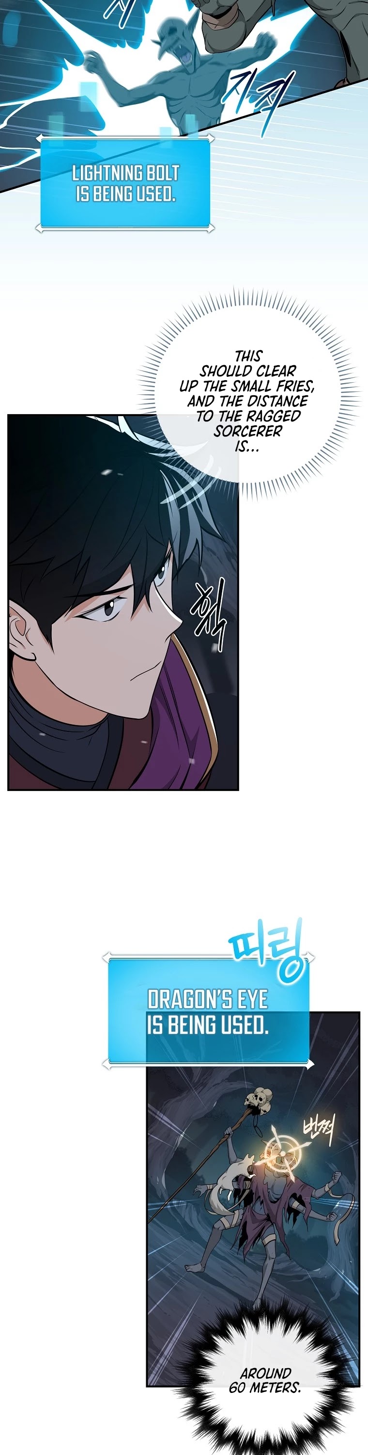 BJ Archmage chapter 21 page 7