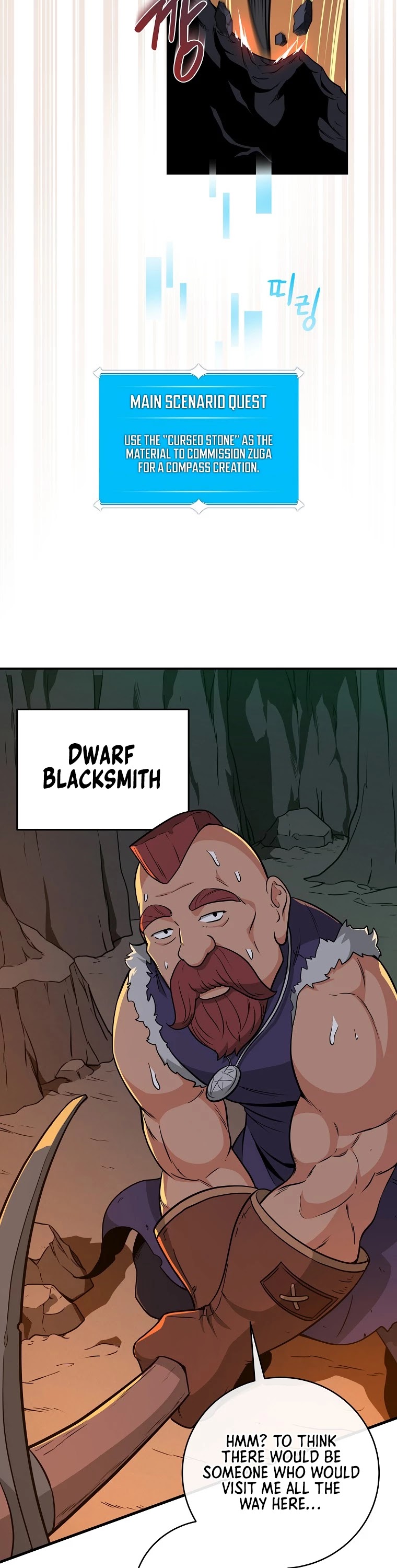 BJ Archmage chapter 22 page 17