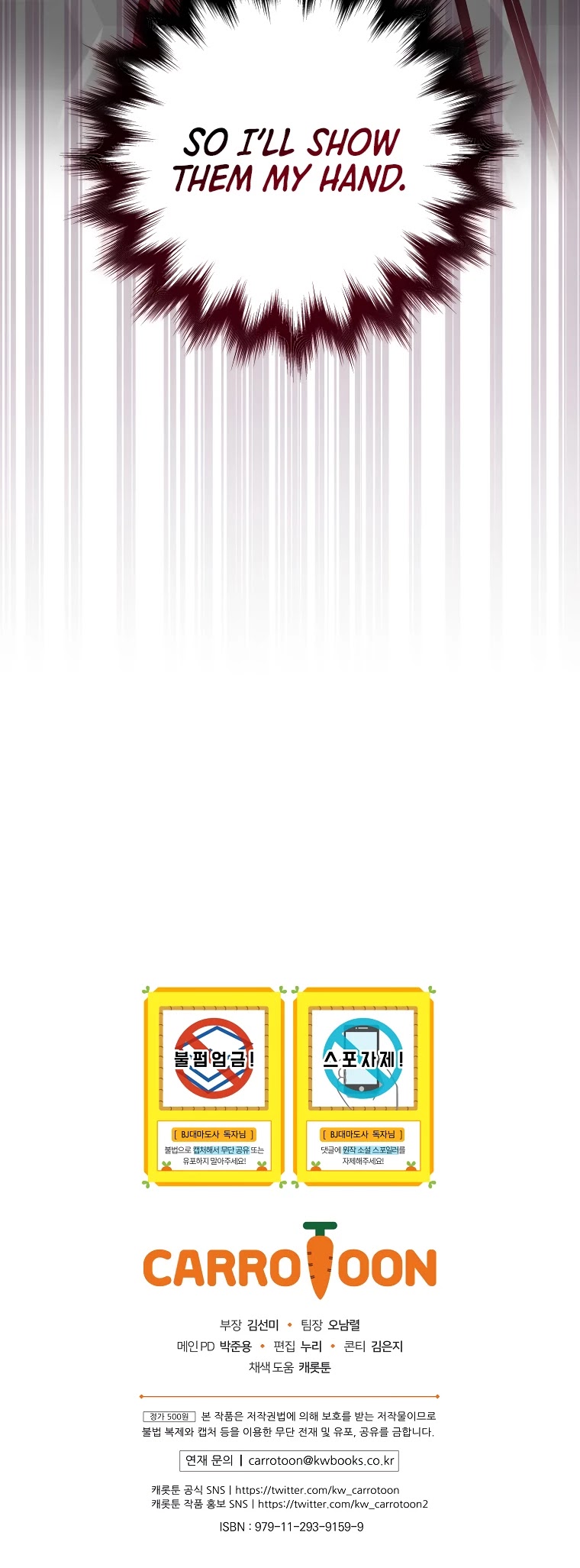 BJ Archmage chapter 23 page 41