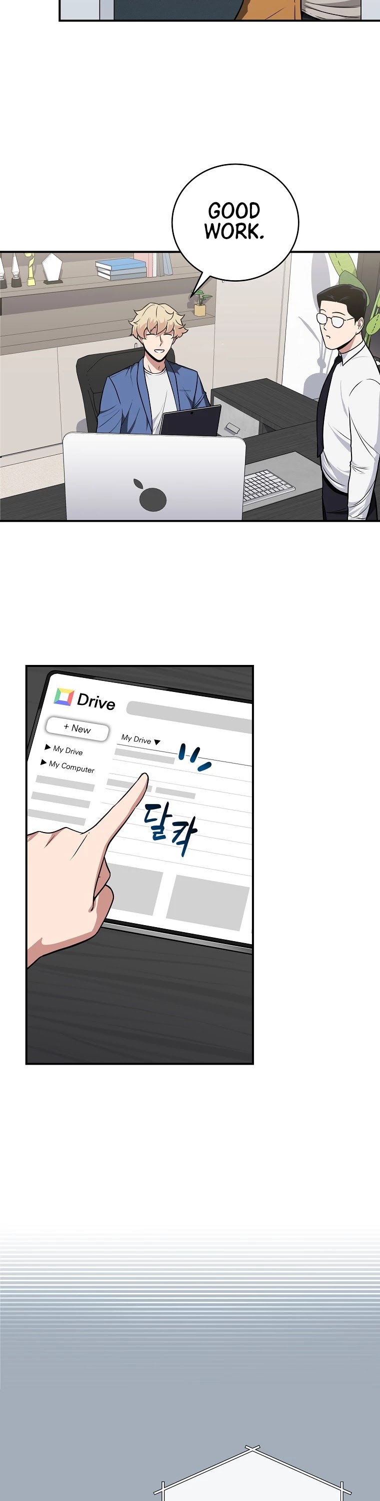 BJ Archmage chapter 26 page 3