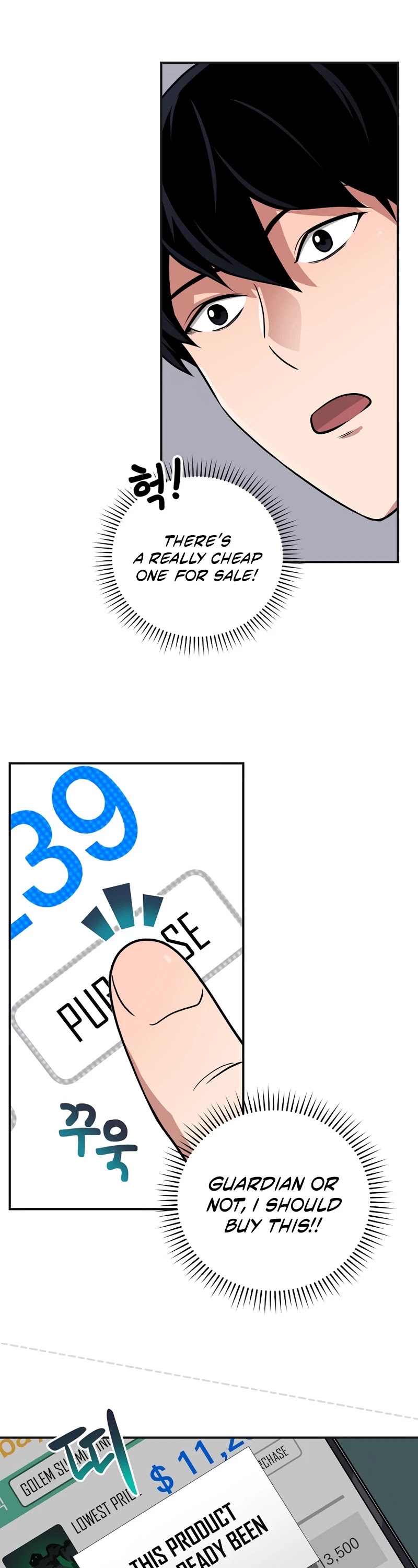 BJ Archmage chapter 27 page 12