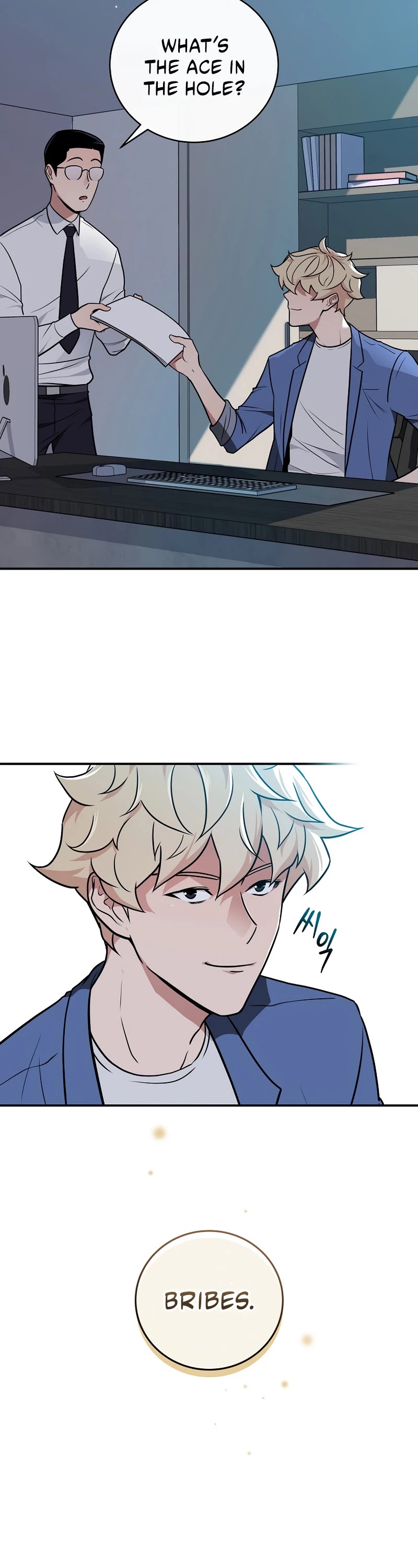 BJ Archmage chapter 27 page 19