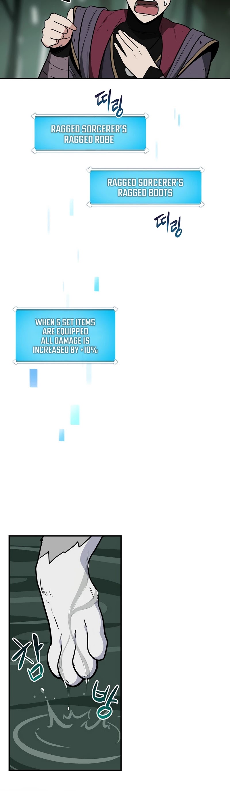 BJ Archmage chapter 27 page 29