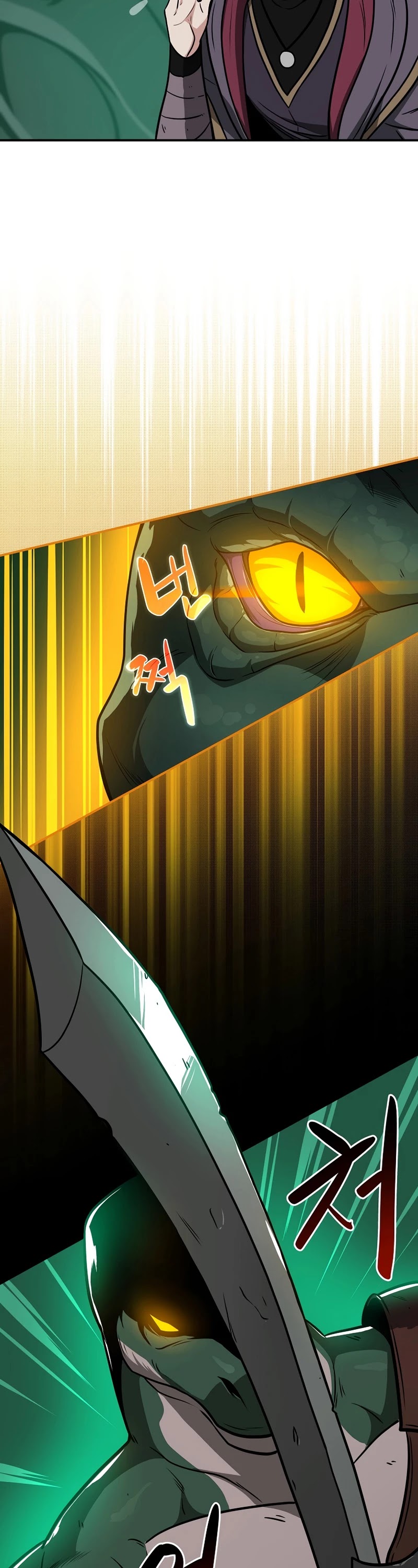 BJ Archmage chapter 28 page 15