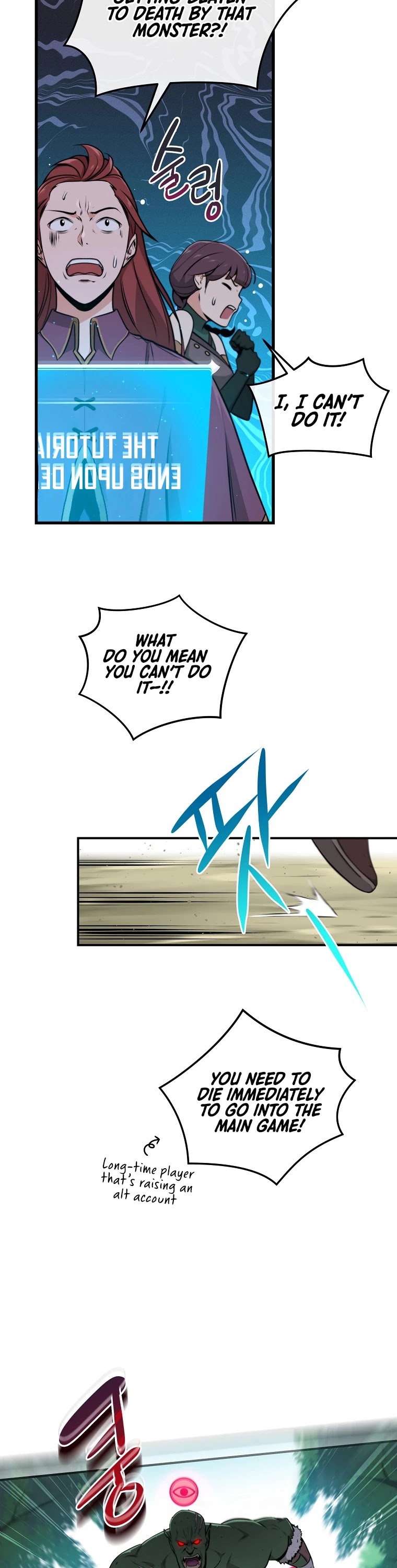 BJ Archmage chapter 3 page 17