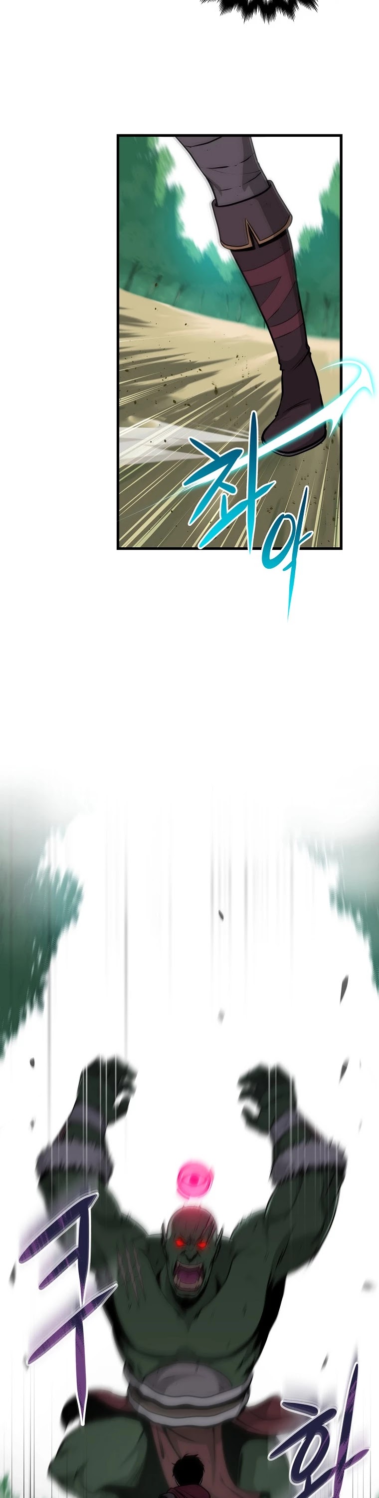 BJ Archmage chapter 3 page 22