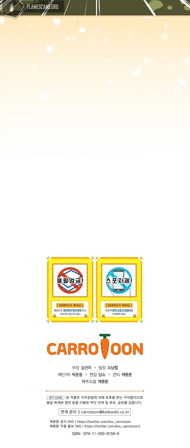 BJ Archmage chapter 3 page 42