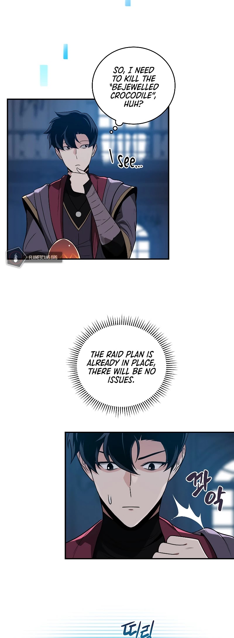 BJ Archmage chapter 31 page 24