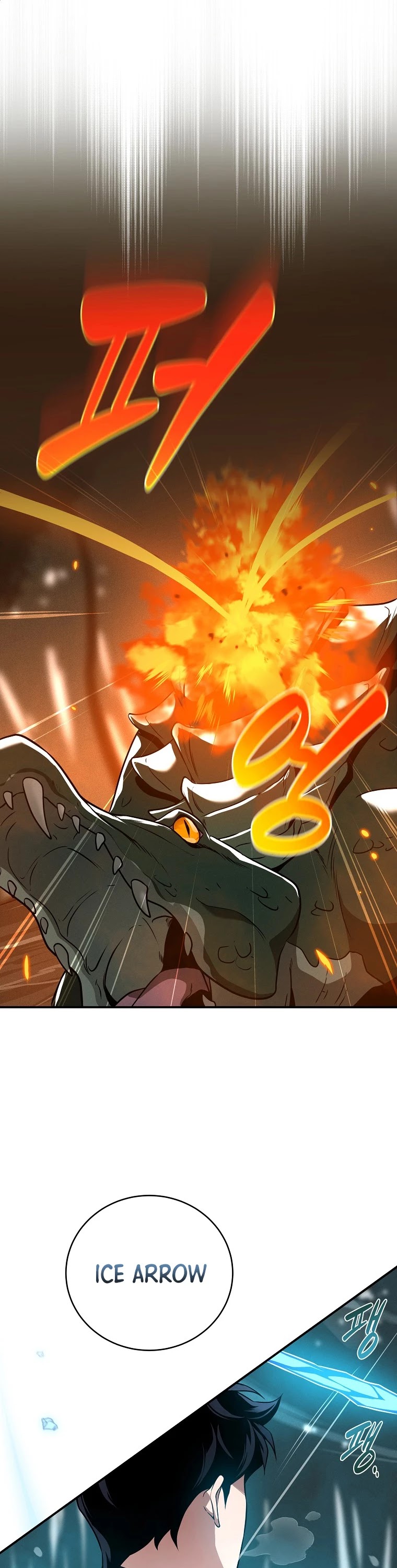 BJ Archmage chapter 33 page 14